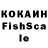 APVP мука kostik HR