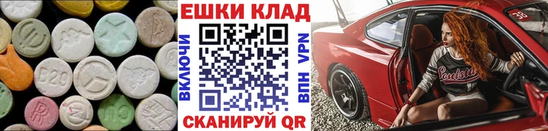 ЭКСТАЗИ louis Vuitton  Купить закладки  Пудож 