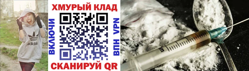 ГЕРОИН хмурый  Купить где  Пудож 