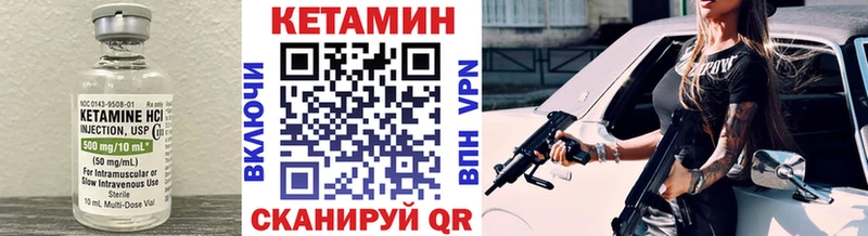 Купить  Пудож  КЕТАМИН VHQ 