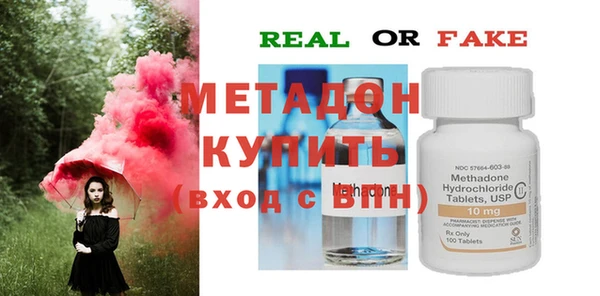 мяу мяу кристалл Лиски