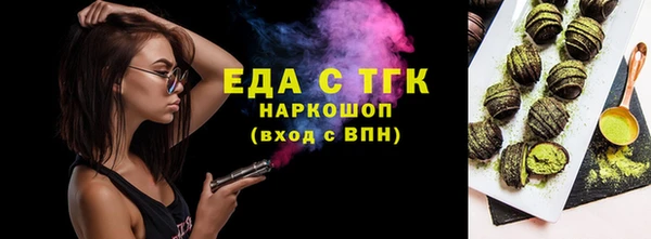 мяу мяу кристалл Лиски