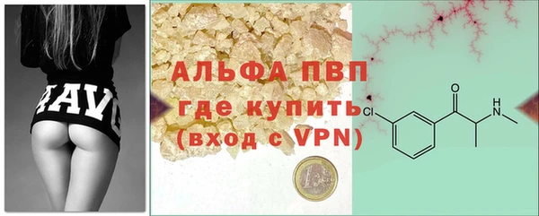 мяу мяу кристалл Лиски