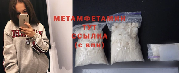 мяу мяу кристалл Лиски