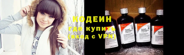 мяу мяу кристалл Лиски