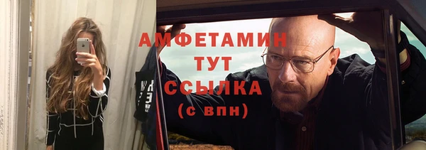мяу мяу кристалл Лиски