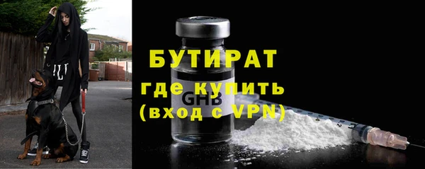 мяу мяу кристалл Лиски