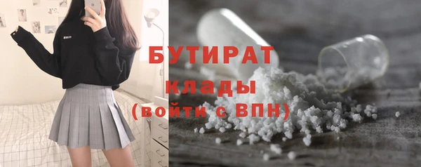 мяу мяу кристалл Лиски