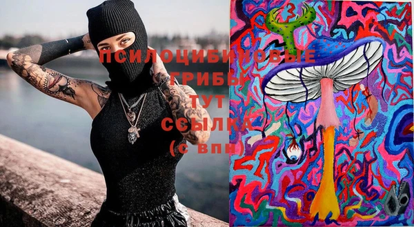 мяу мяу кристалл Лиски