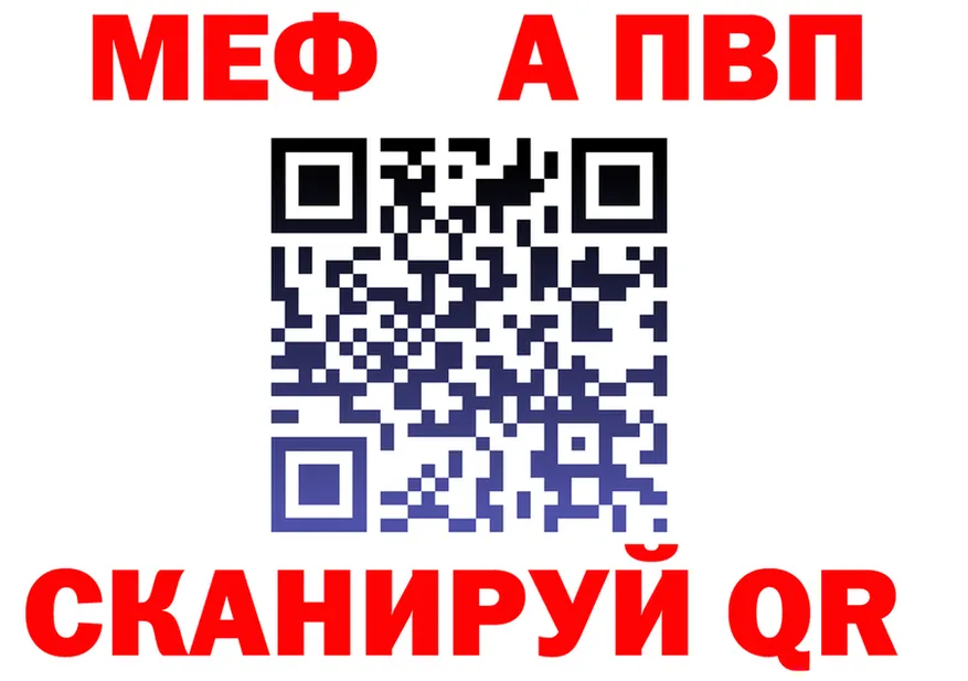 МЕТАДОН кристалл зеркало площадка OMG Пудож