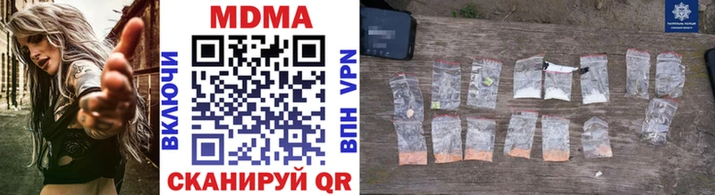 Купить закладки  Пудож  MDMA Molly 