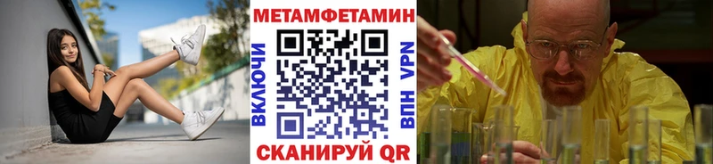 Купить закладки  Пудож  Первитин пудра 